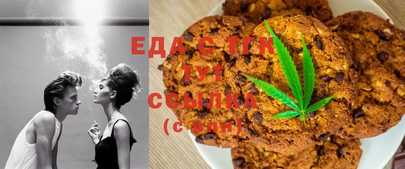 наркота  Тетюши  Canna-Cookies конопля 