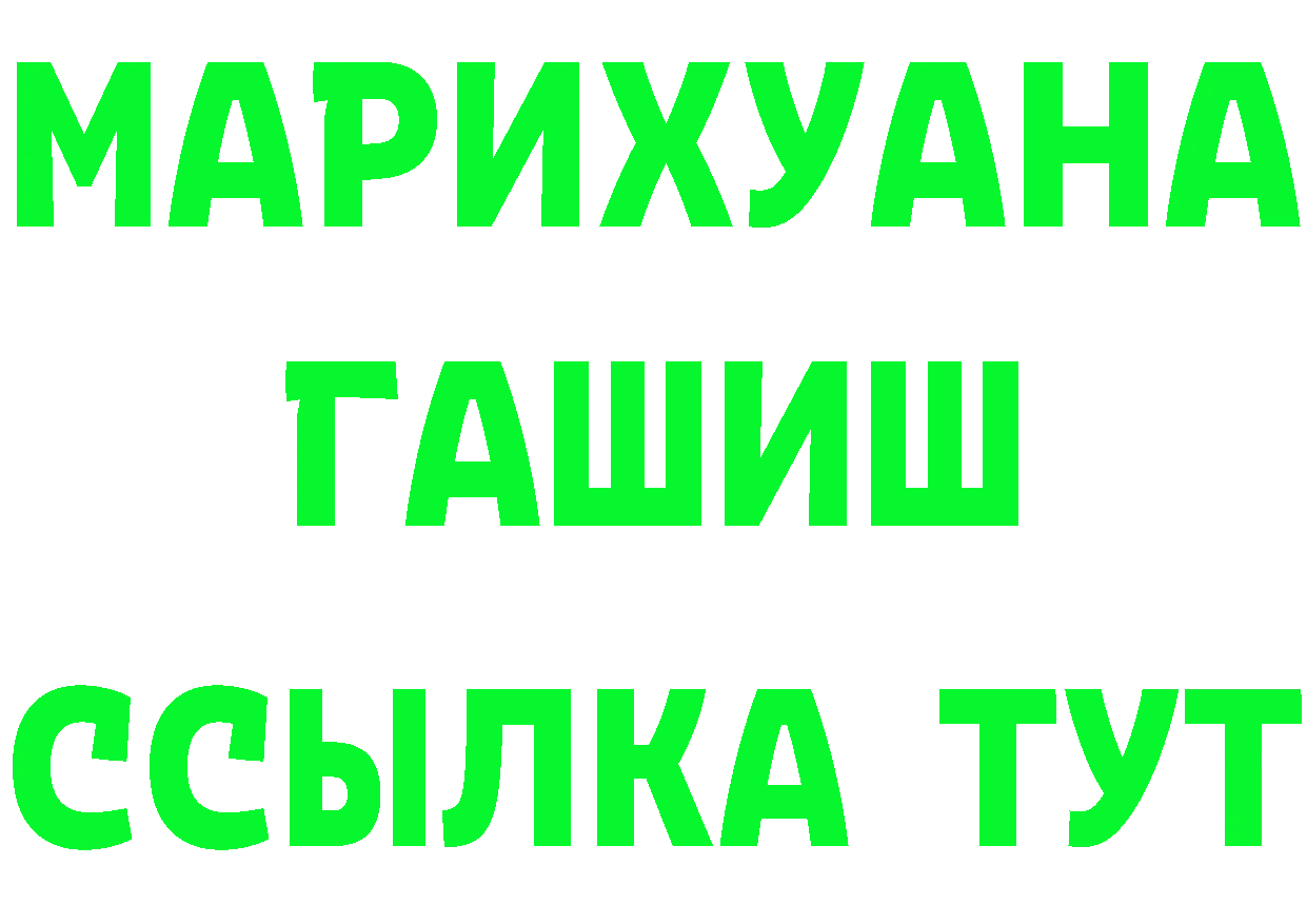 Бутират Butirat ССЫЛКА маркетплейс гидра Тетюши